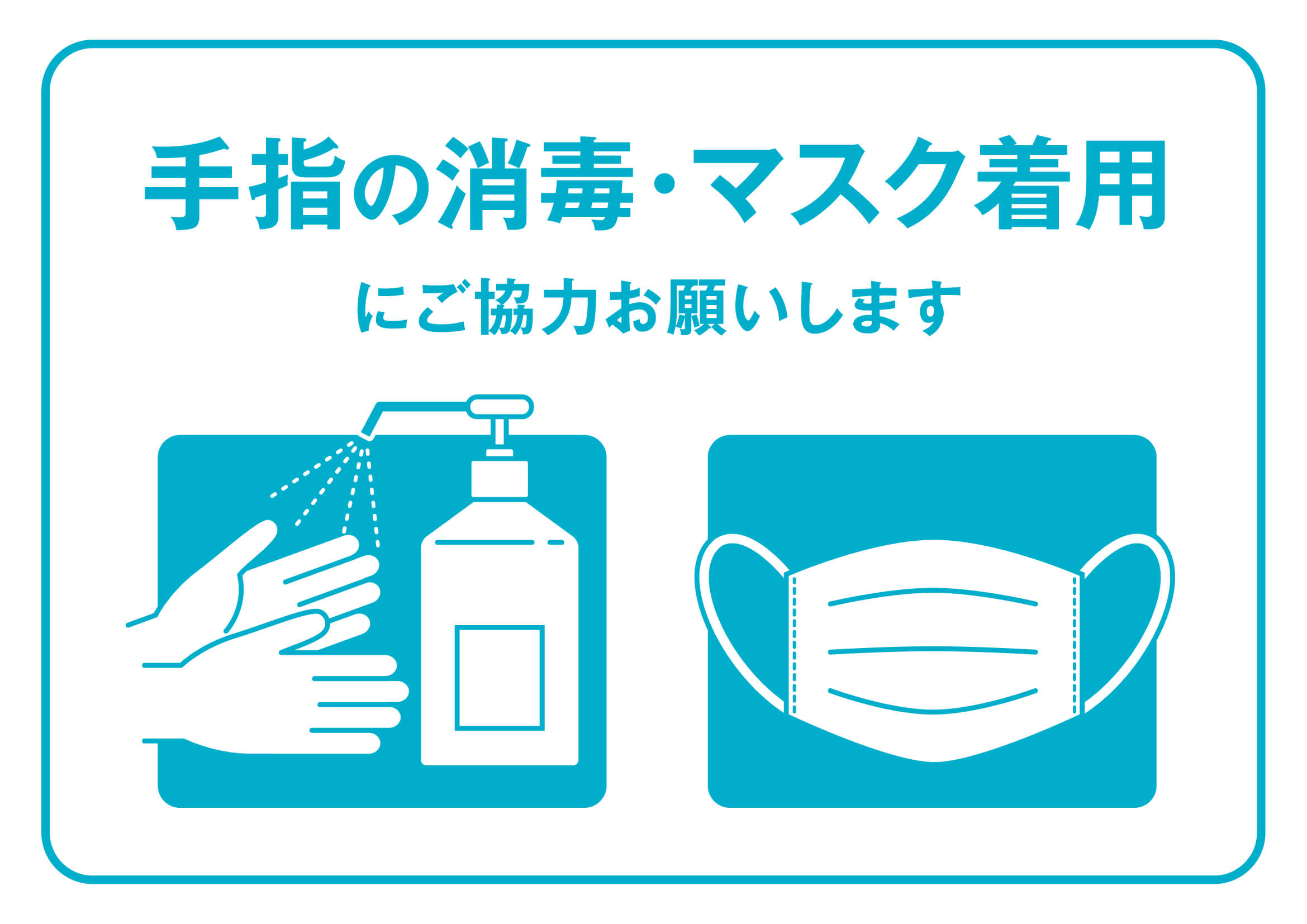 交通事故治療